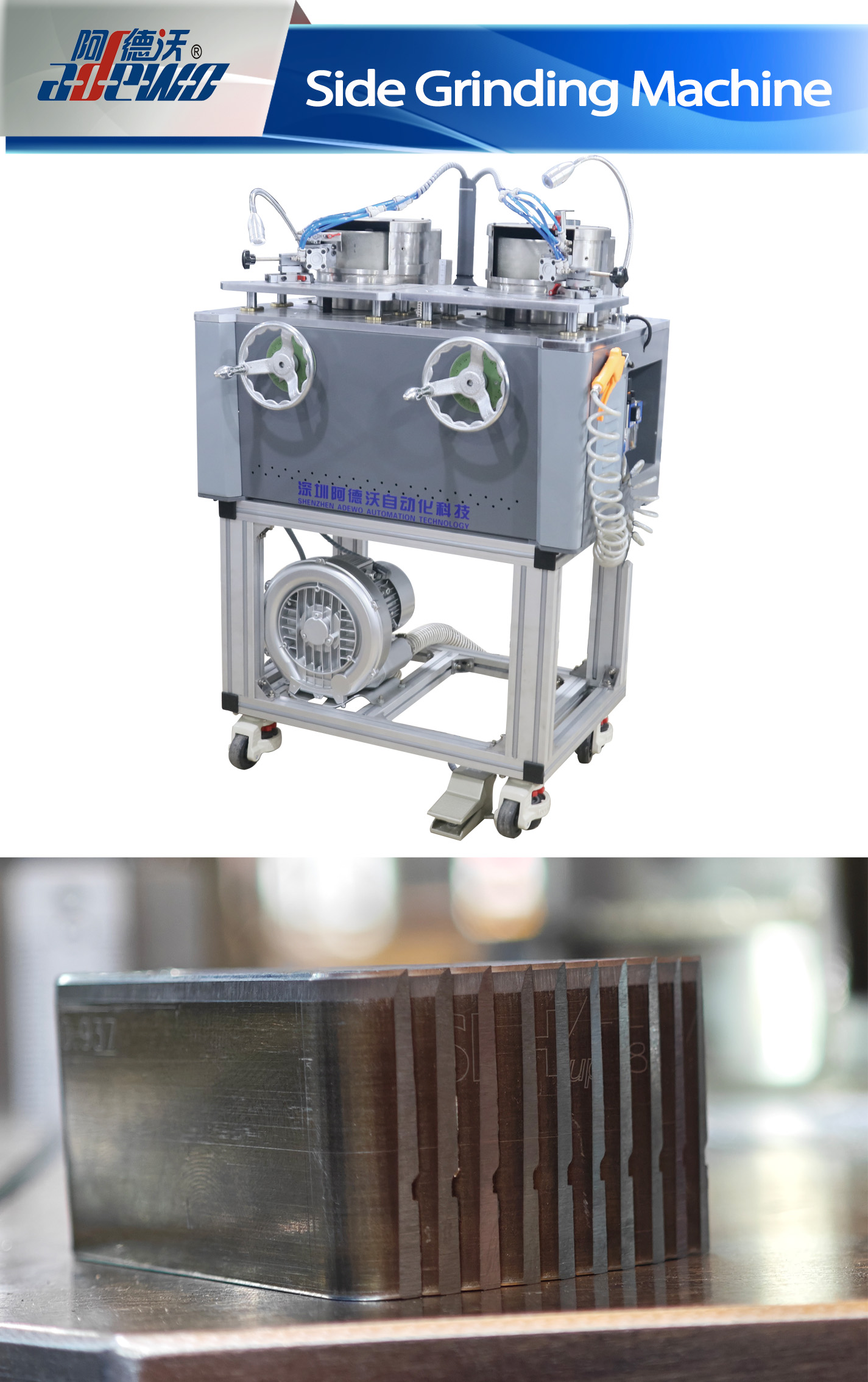 Side Grinding Machine