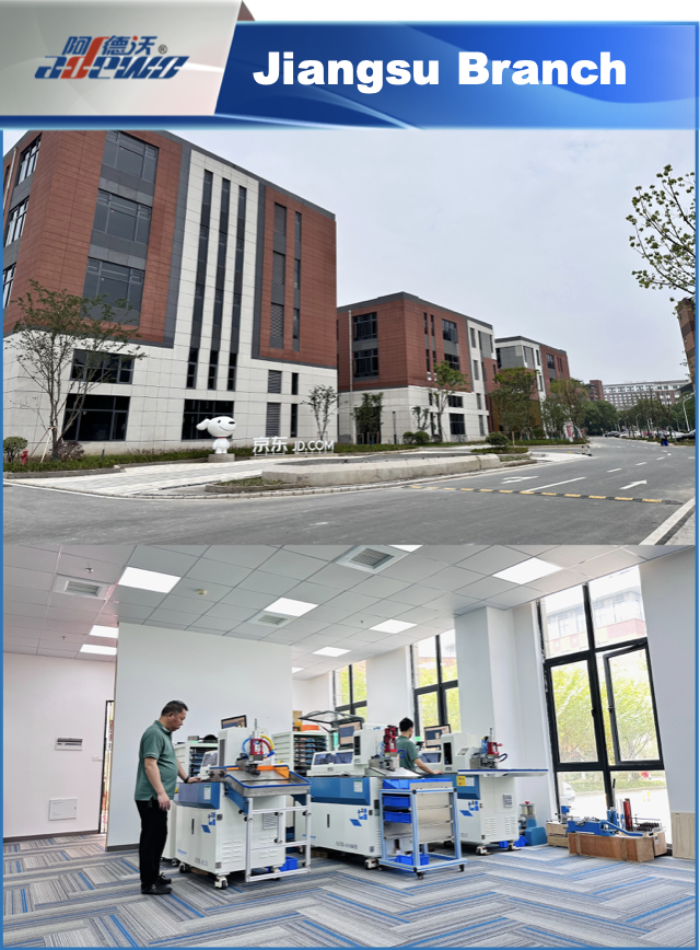 TP Jiangsu Branch