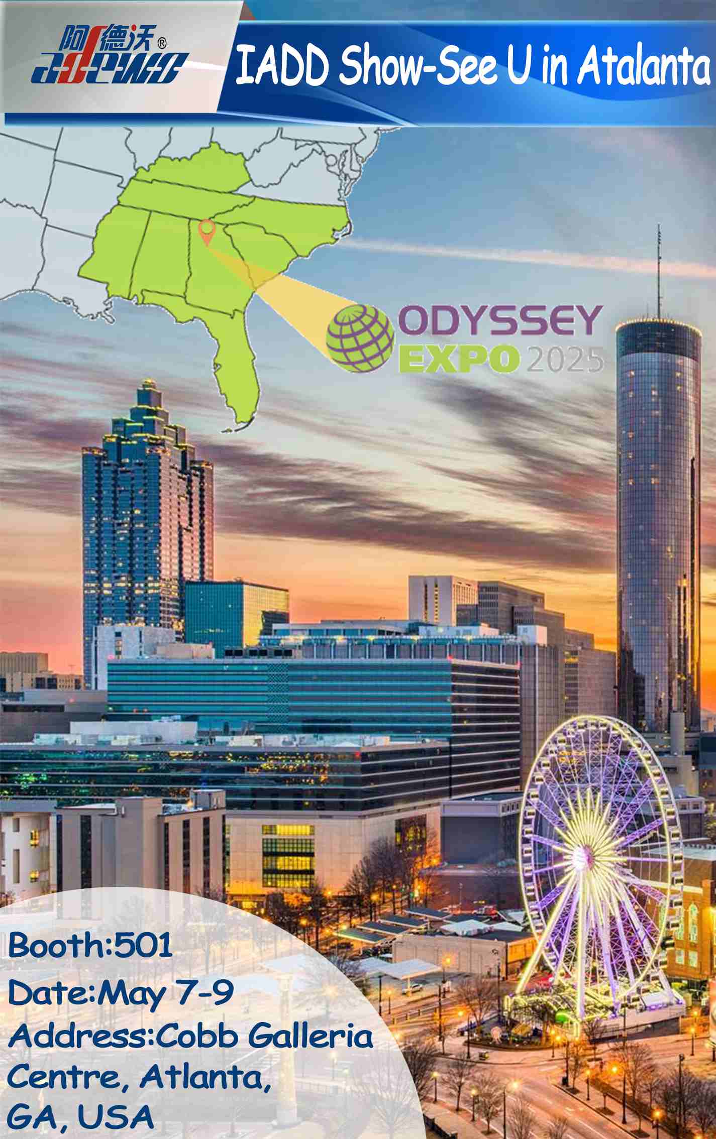 IADD SHOW-Odyssey Expo 2025